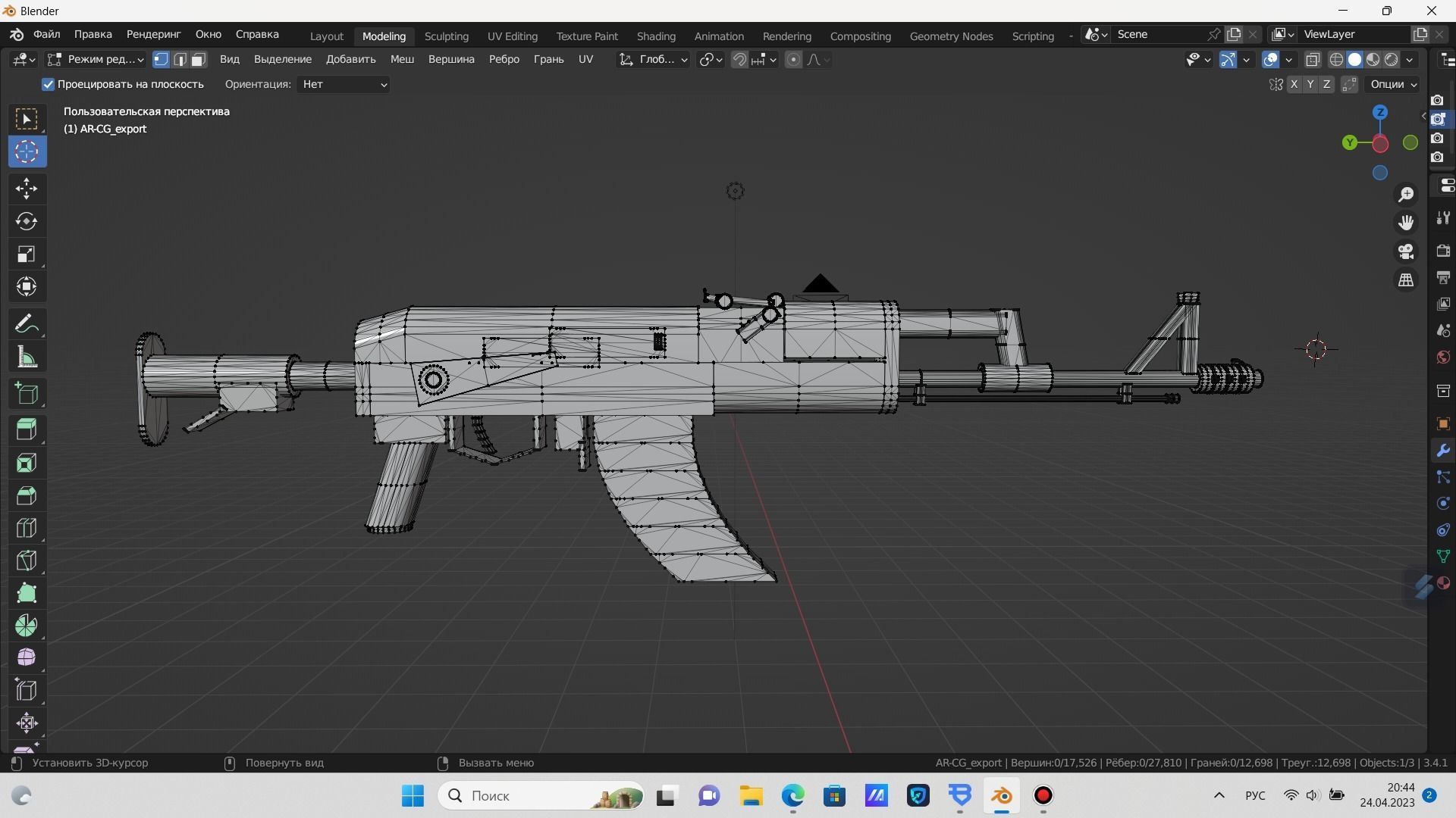 AK Toy model  3D model_2