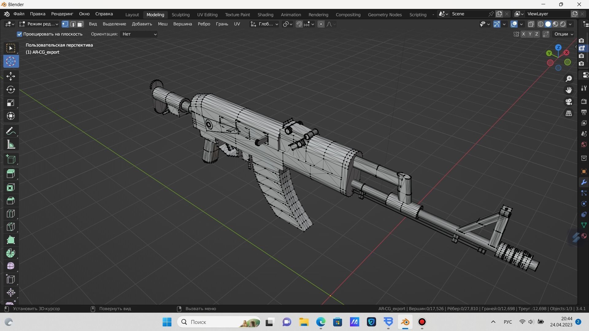AK Toy model  3D model_4