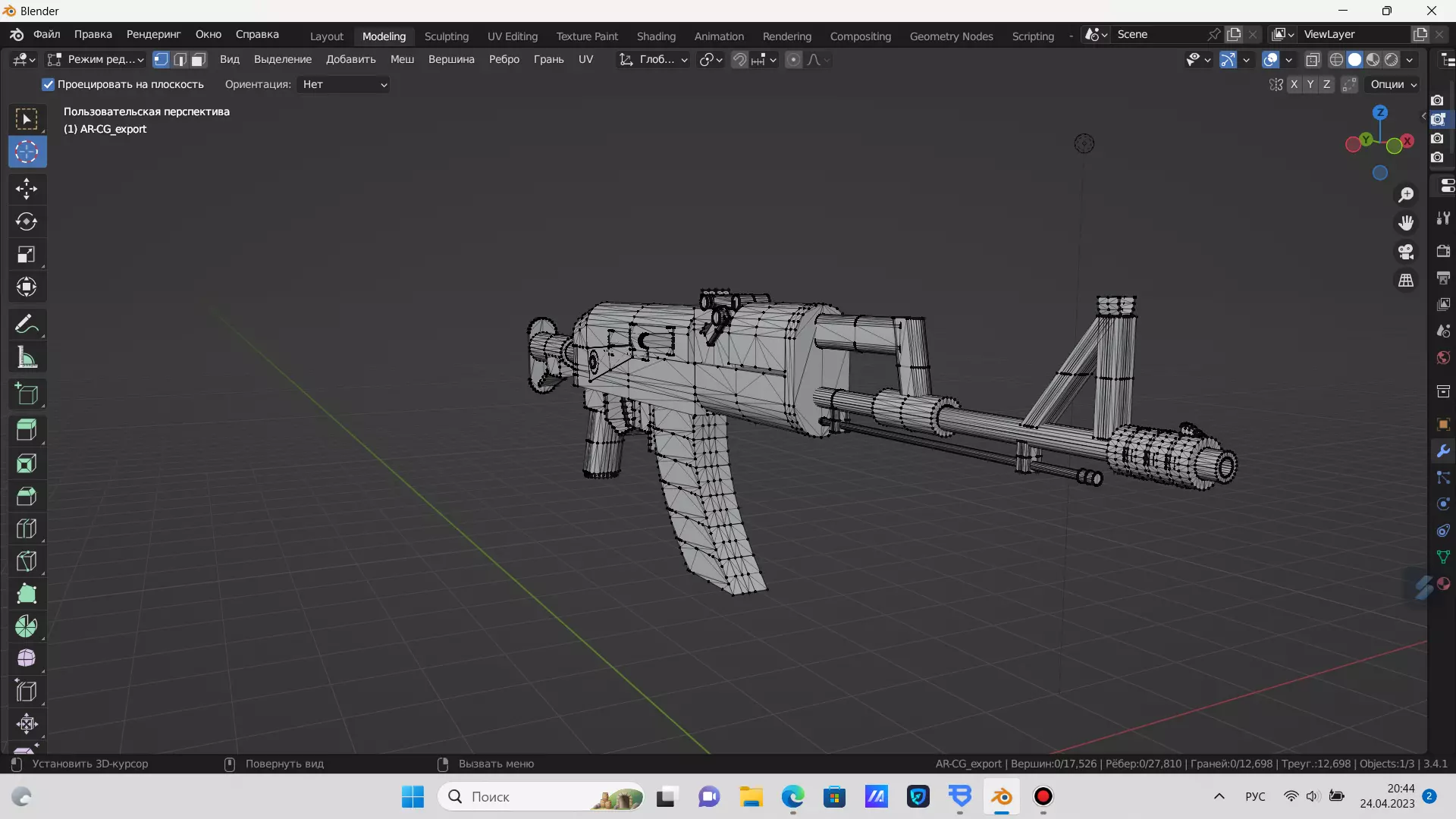 AK Toy model  3D model_0