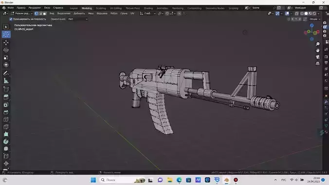 AK Toy model  3D model