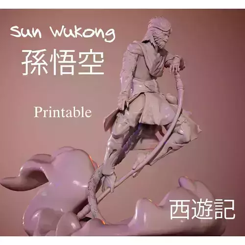 Monkey King Printable V2