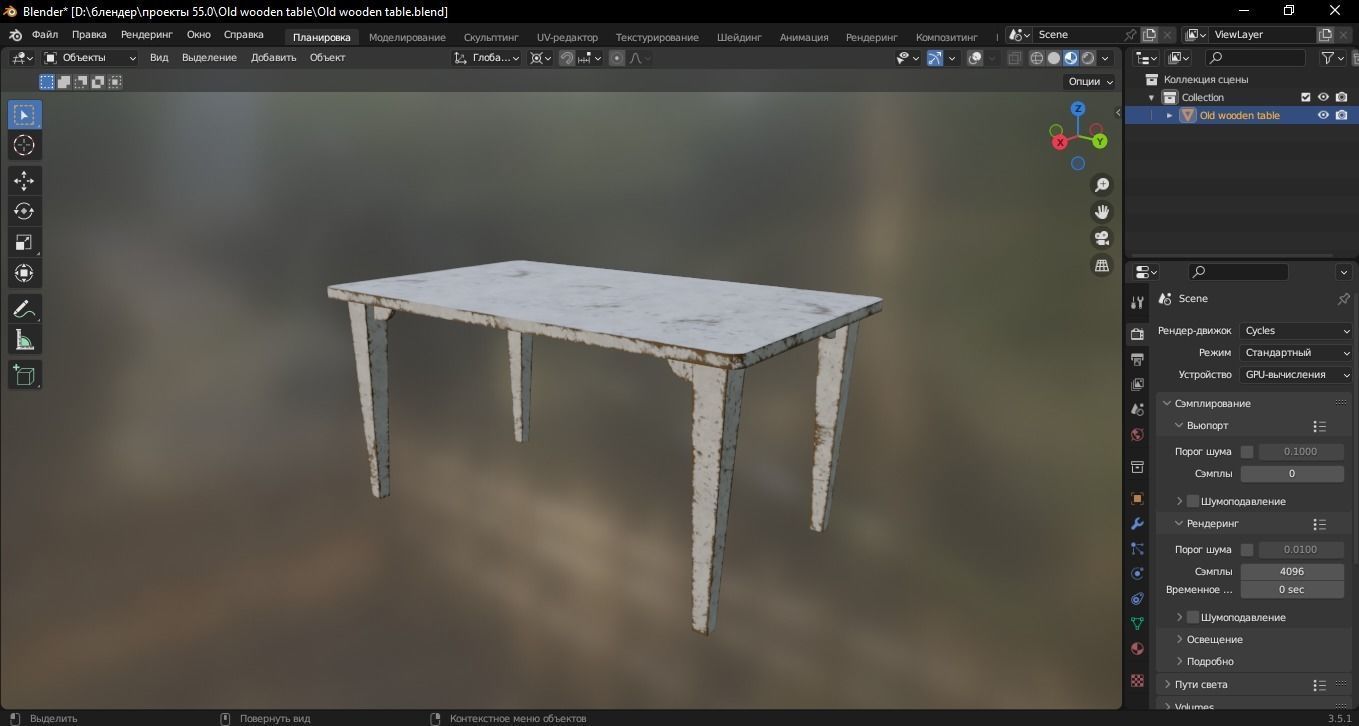 Old wooden table 3D Model Low-poly 3D model_8