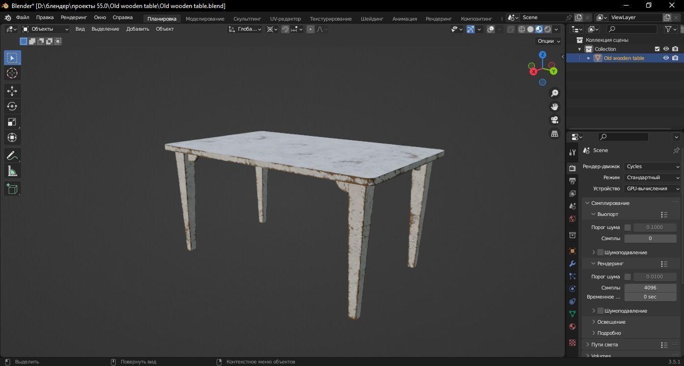 Old wooden table 3D Model Low-poly 3D model_9