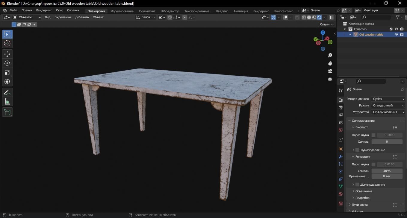 Old wooden table 3D Model Low-poly 3D model_7