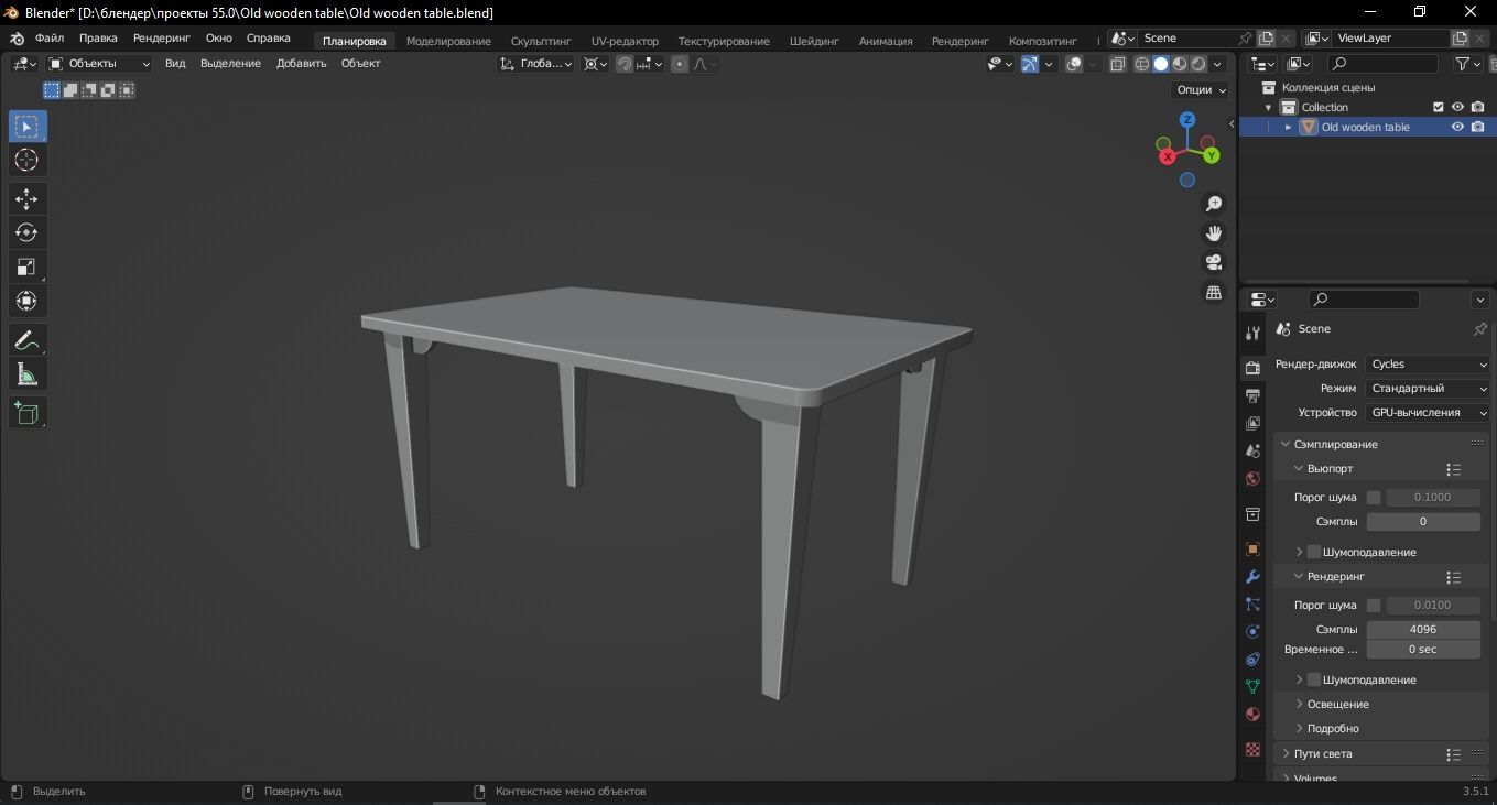 Old wooden table 3D Model Low-poly 3D model_10