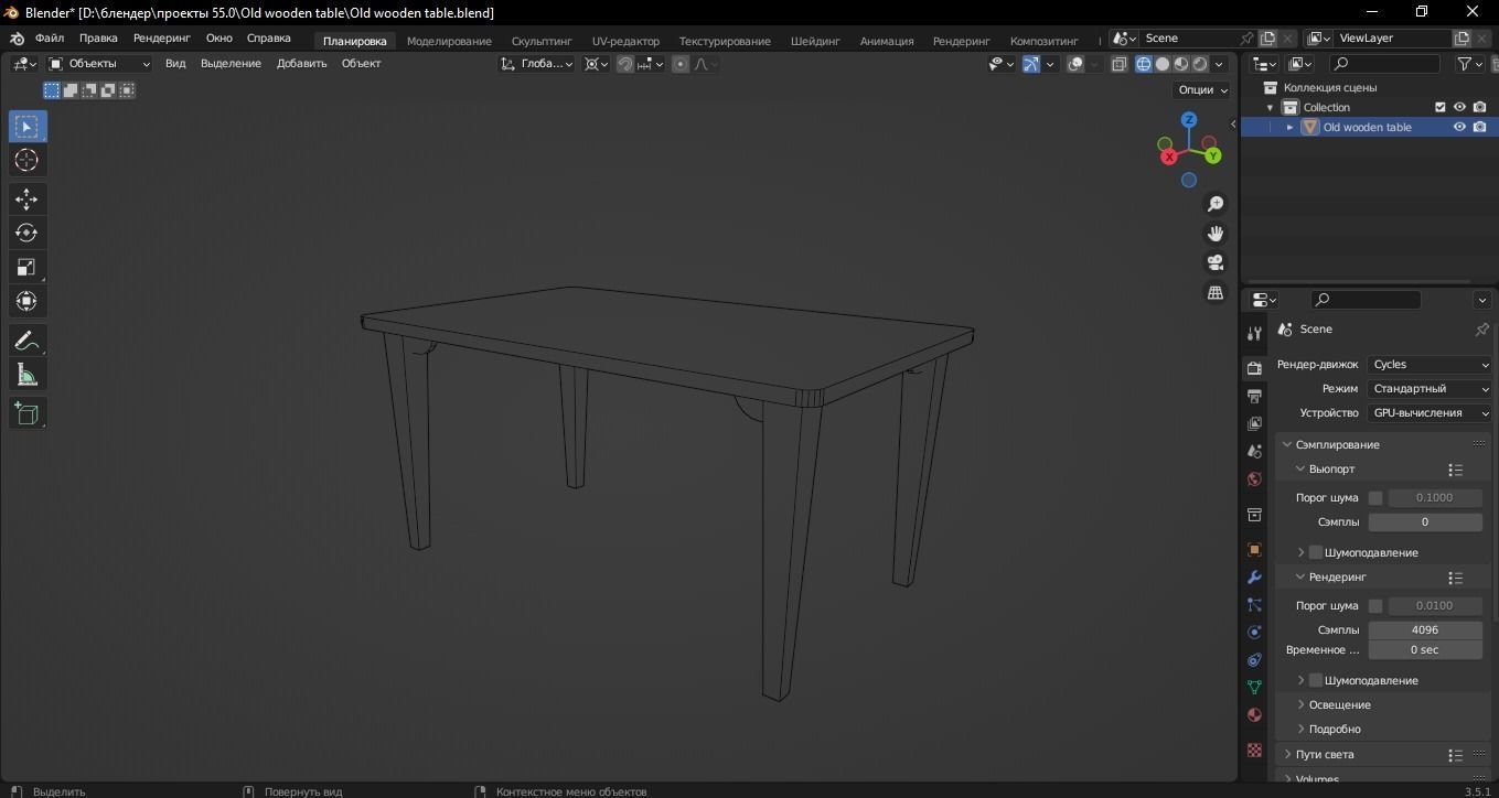 Old wooden table 3D Model Low-poly 3D model_11