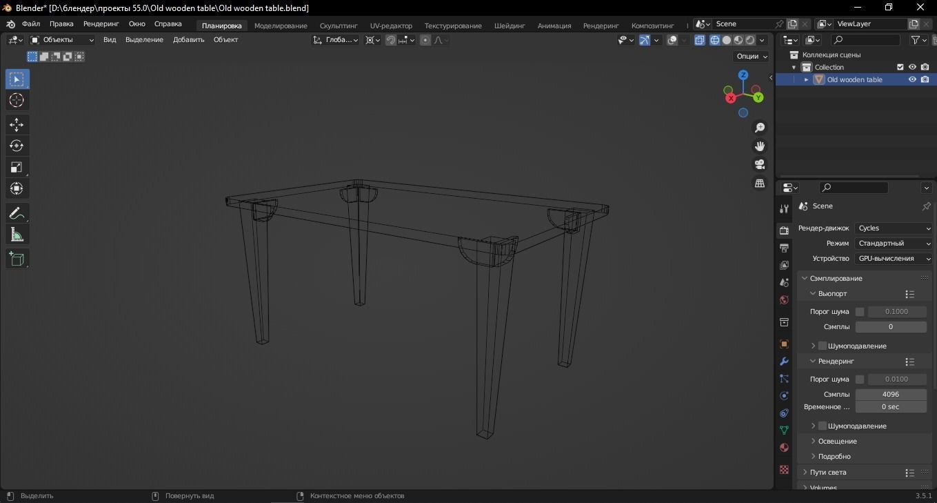 Old wooden table 3D Model Low-poly 3D model_12