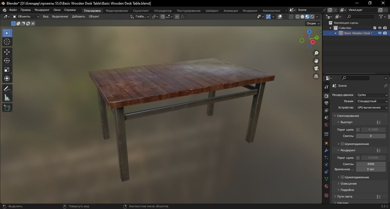 Basic Wooden Desk Table 3D Model Low-poly 3D model_8