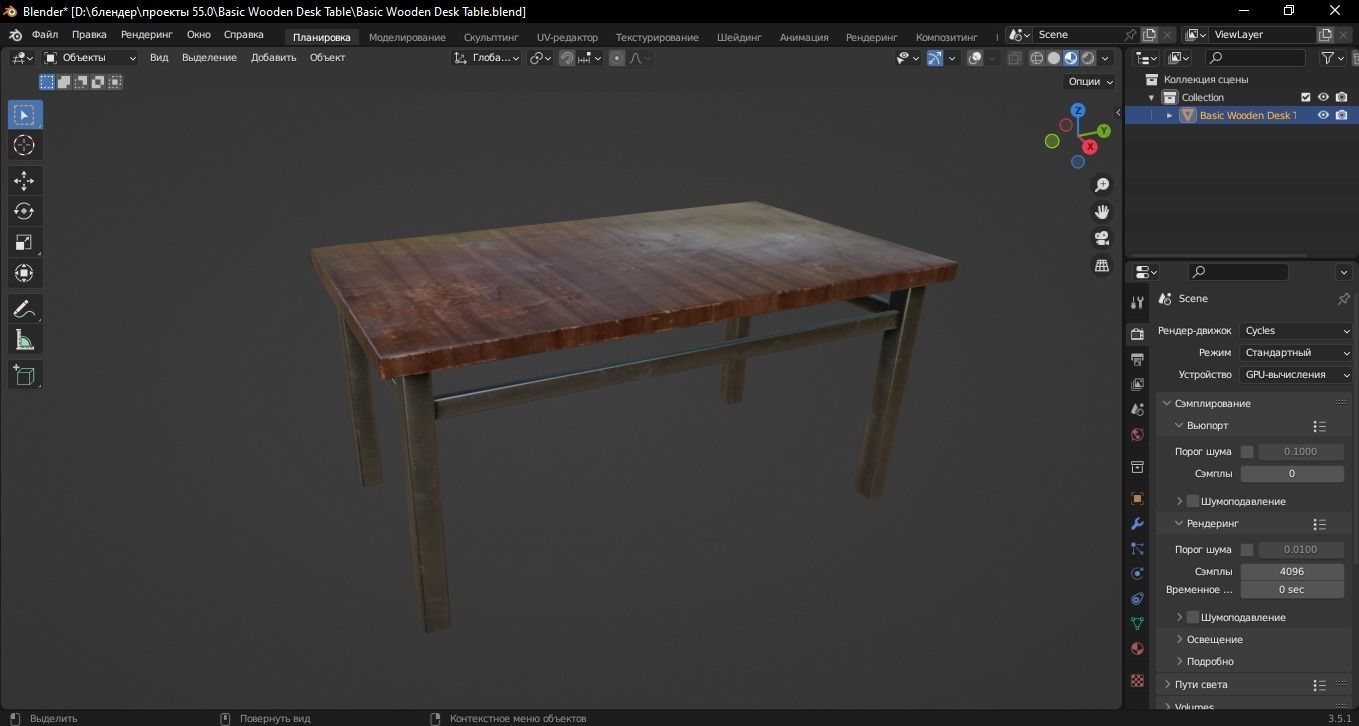 Basic Wooden Desk Table 3D Model Low-poly 3D model_9