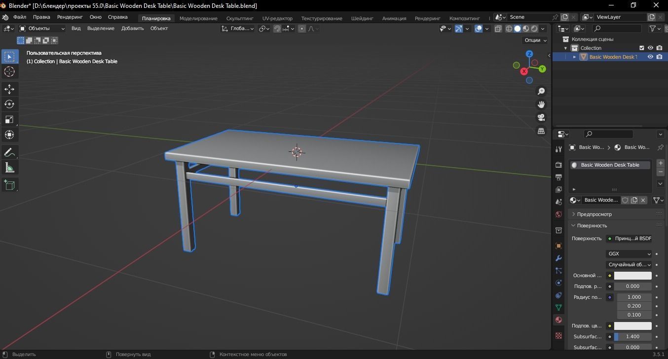 Basic Wooden Desk Table 3D Model Low-poly 3D model_10