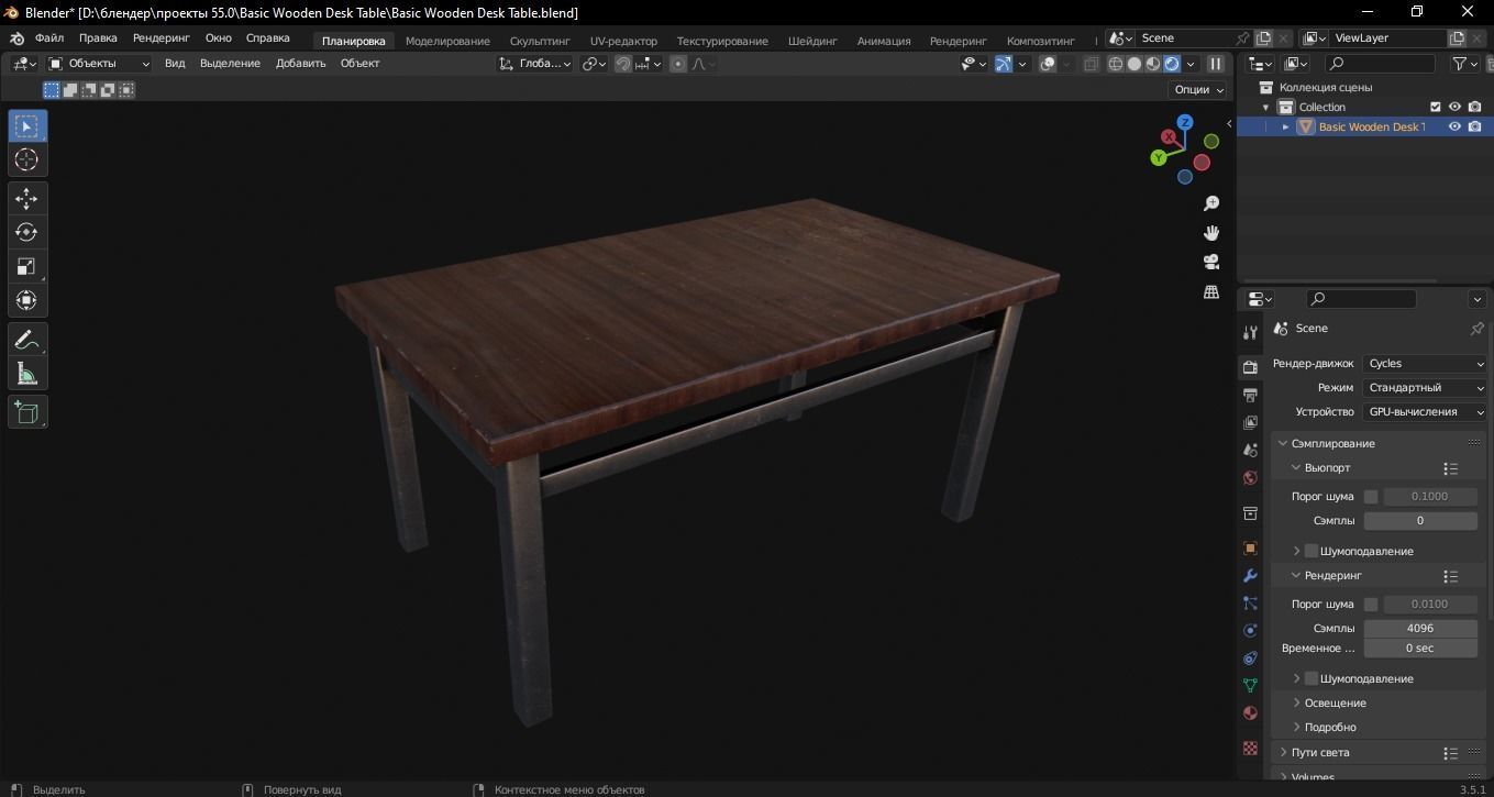 Basic Wooden Desk Table 3D Model Low-poly 3D model_7
