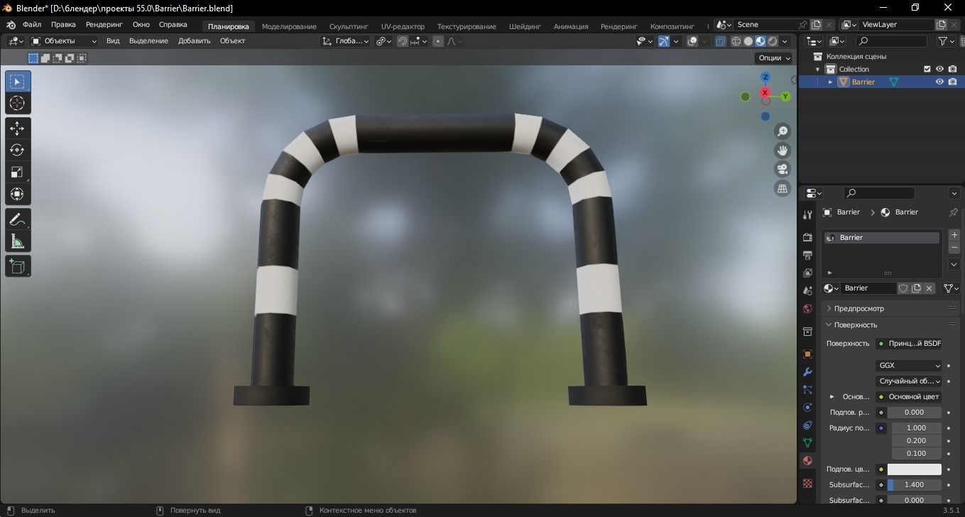 Barrier 3D Model Low-poly 3D model_8