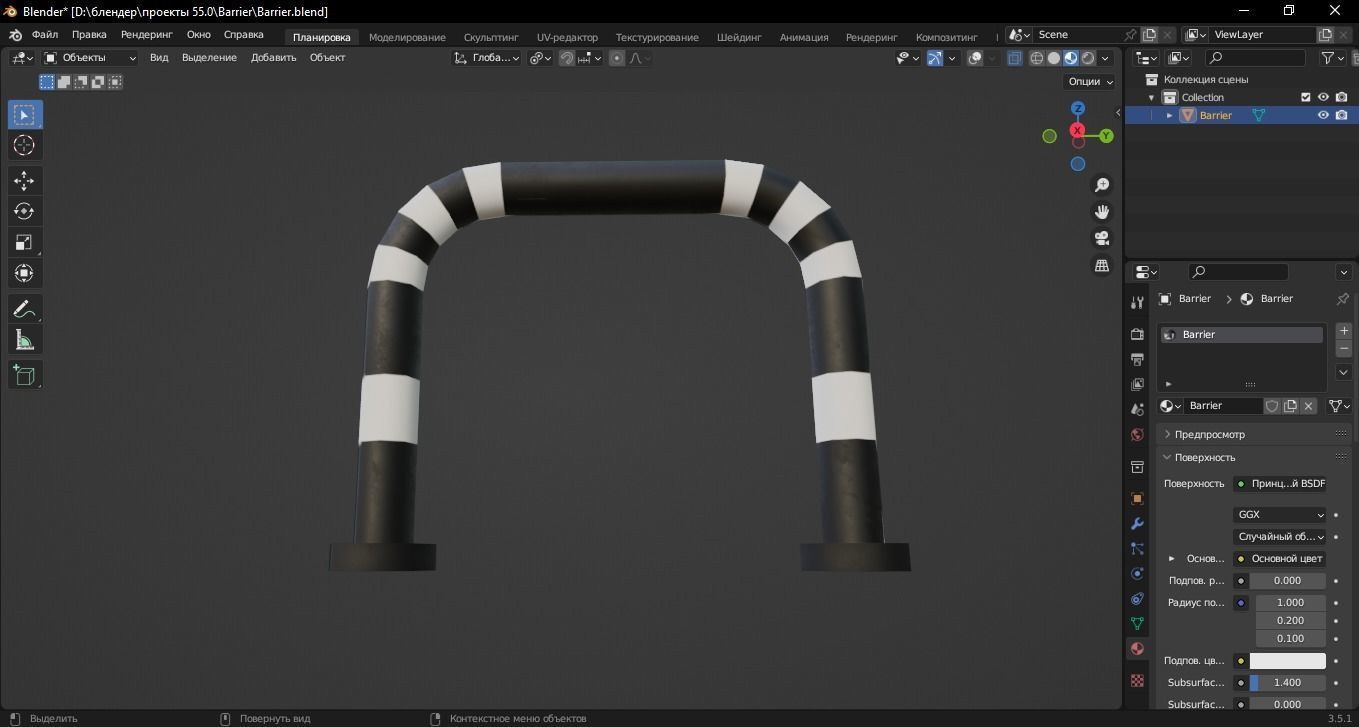 Barrier 3D Model Low-poly 3D model_9