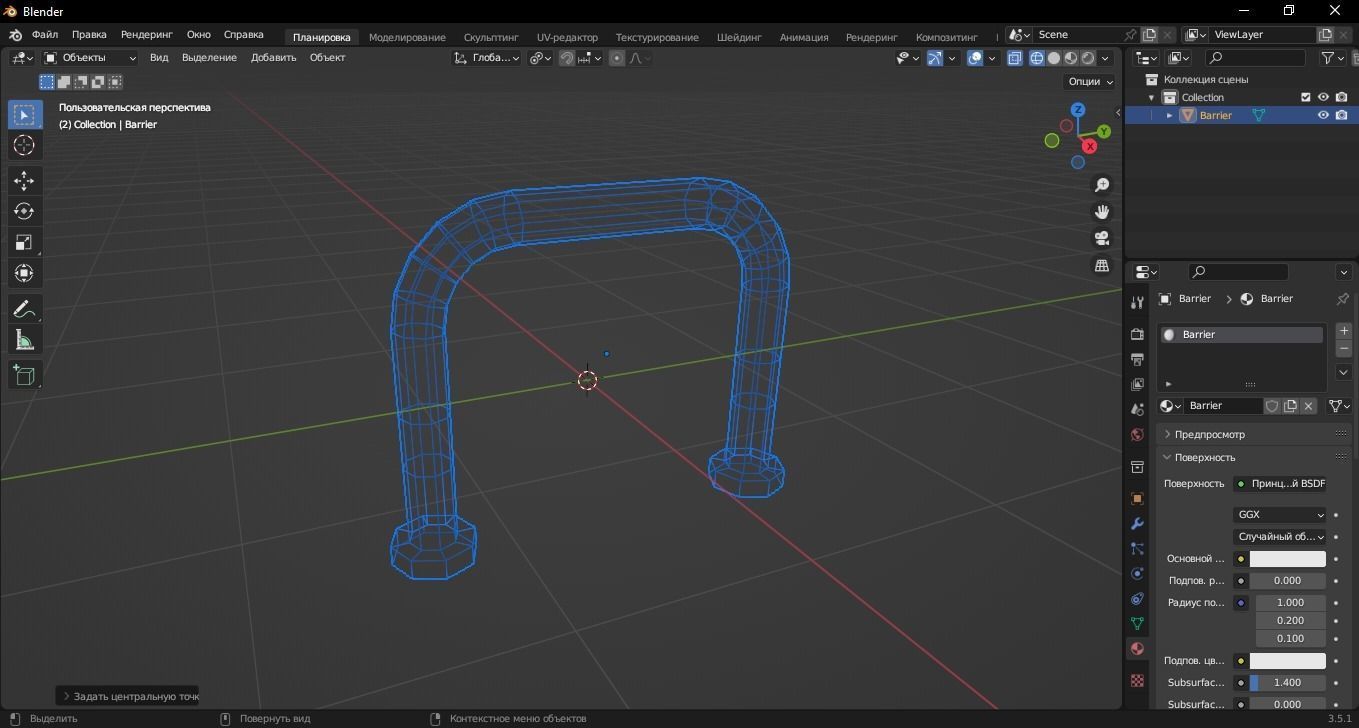 Barrier 3D Model Low-poly 3D model_12