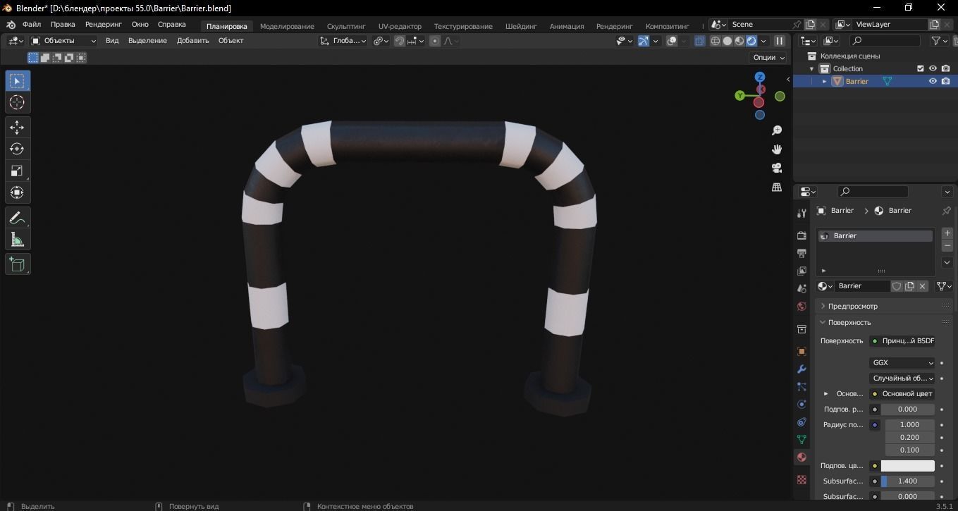 Barrier 3D Model Low-poly 3D model_7
