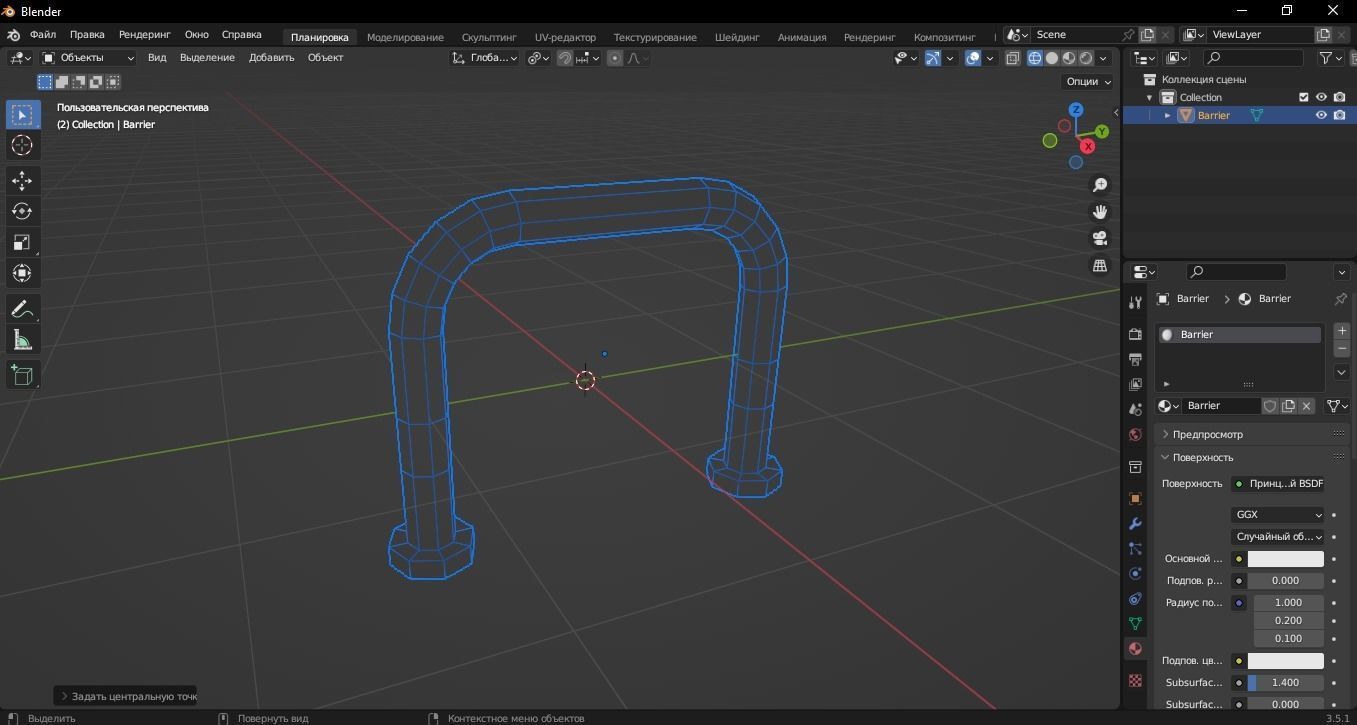Barrier 3D Model Low-poly 3D model_11
