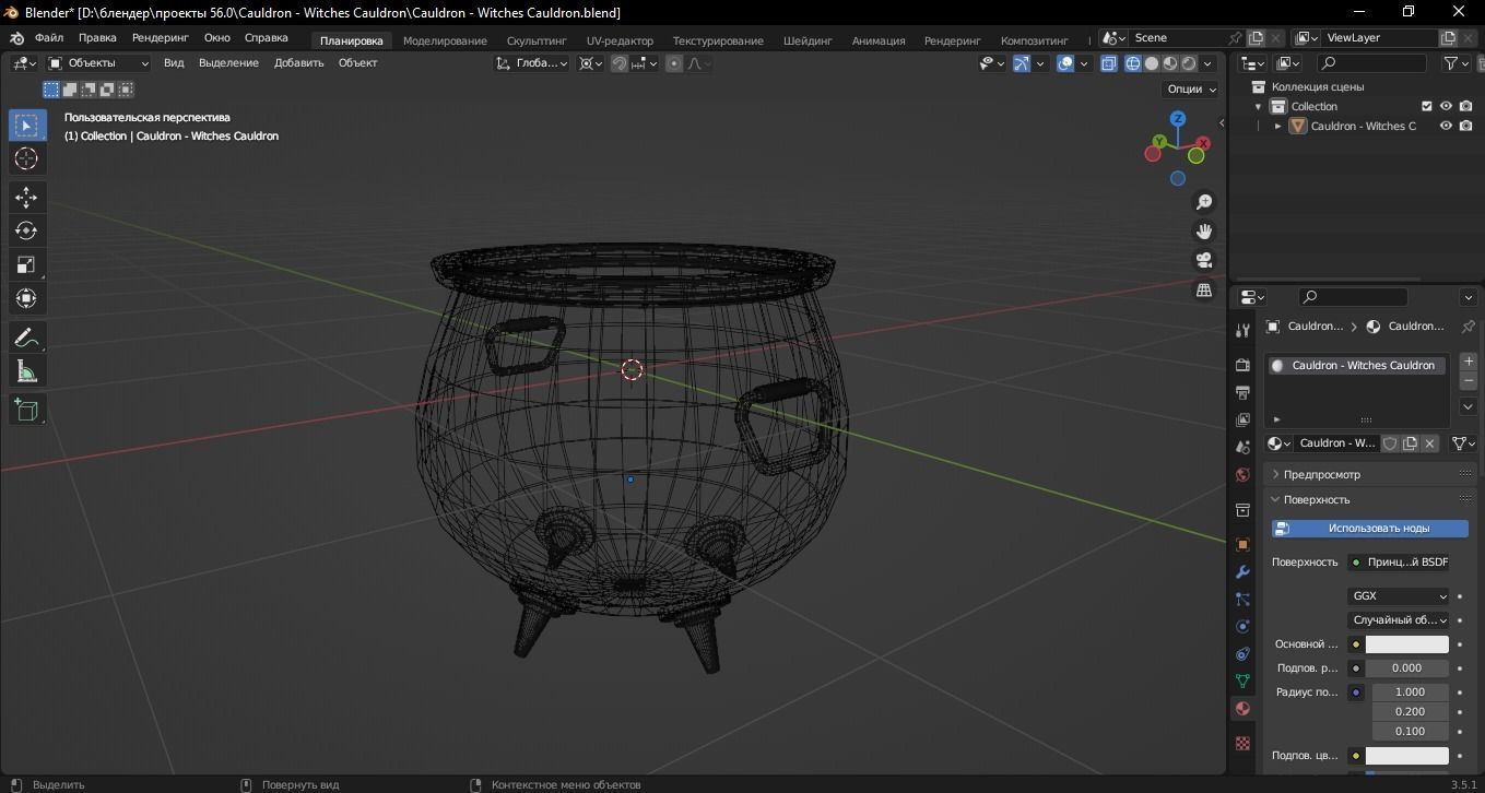 Cauldron - Witches Cauldron 3D Model Low-poly 3D model_12