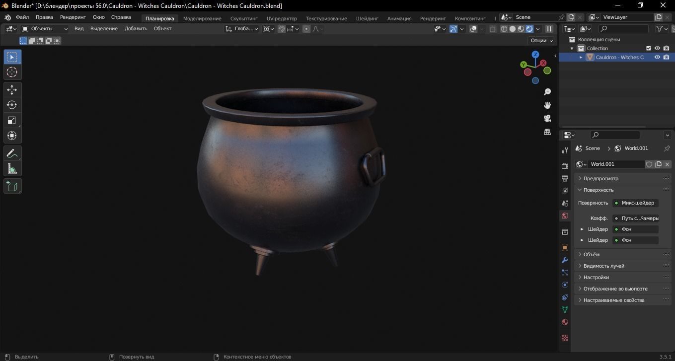 Cauldron - Witches Cauldron 3D Model Low-poly 3D model_7