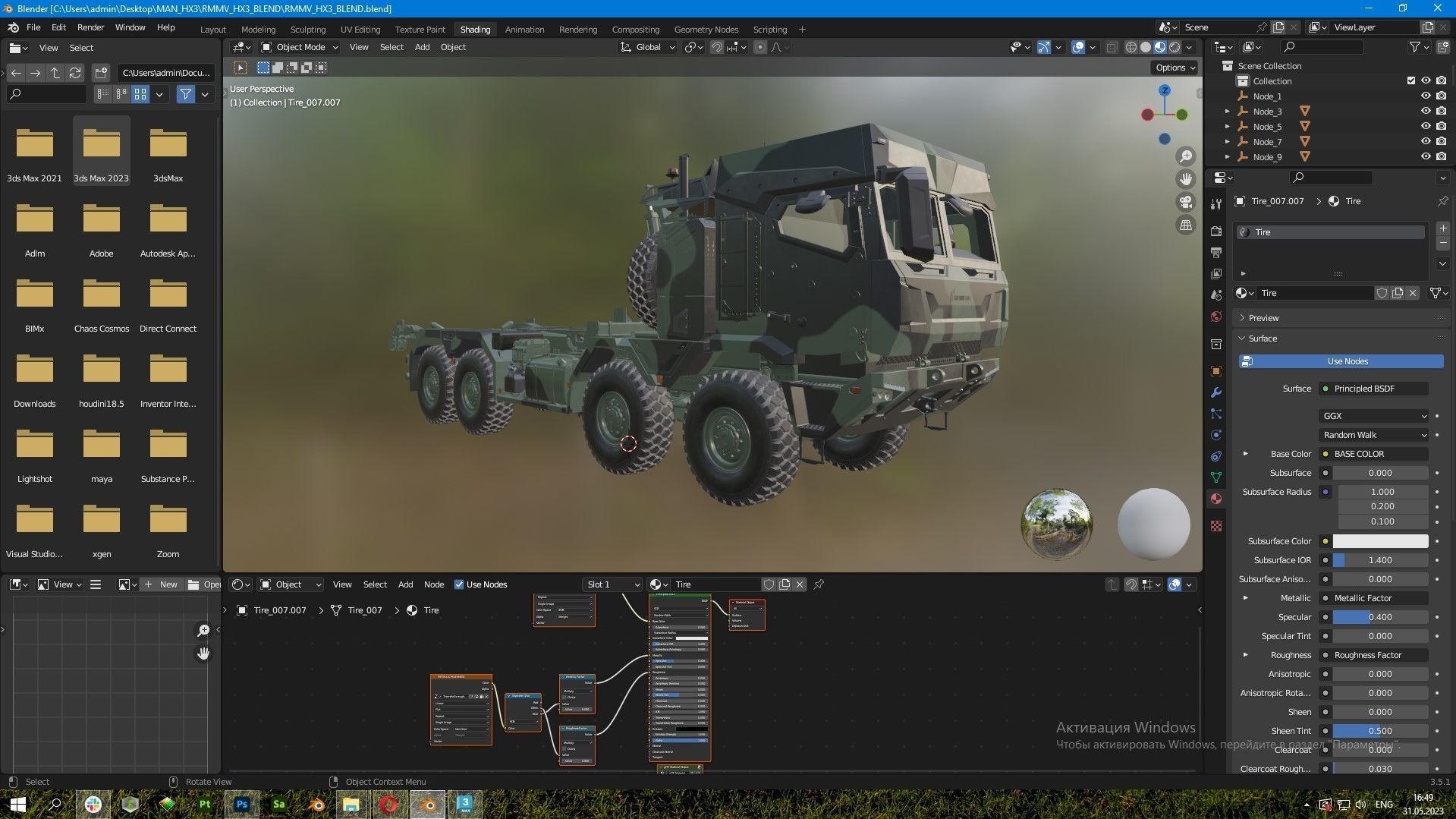 RMMV HX3 tactical military truck 8x8 3D model_27