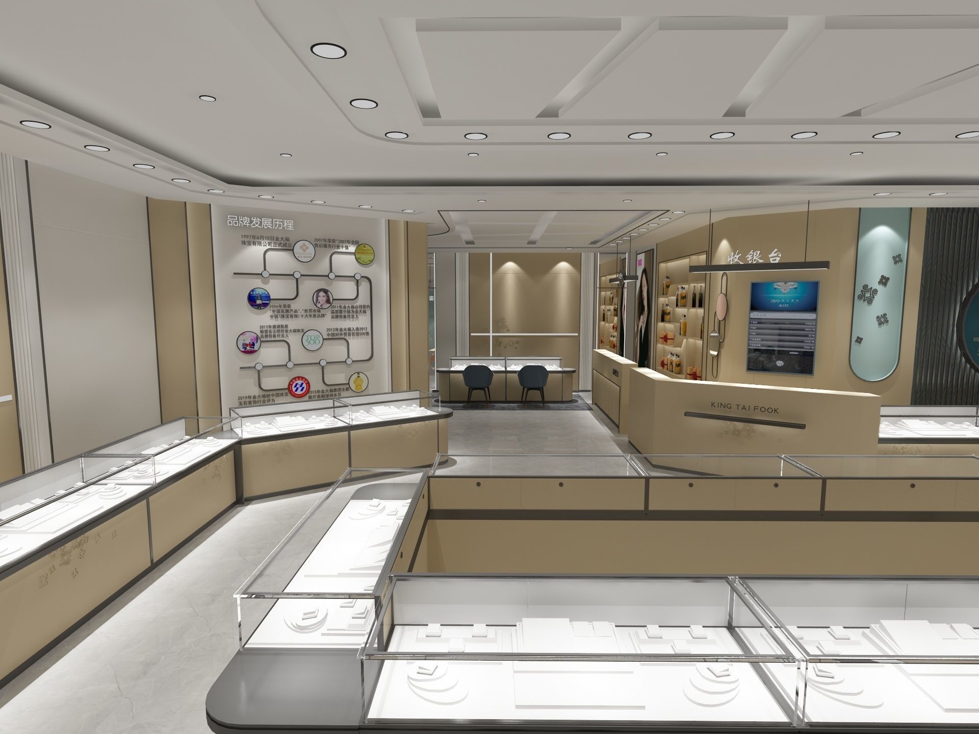 Jewelry Store 2 3D model_5