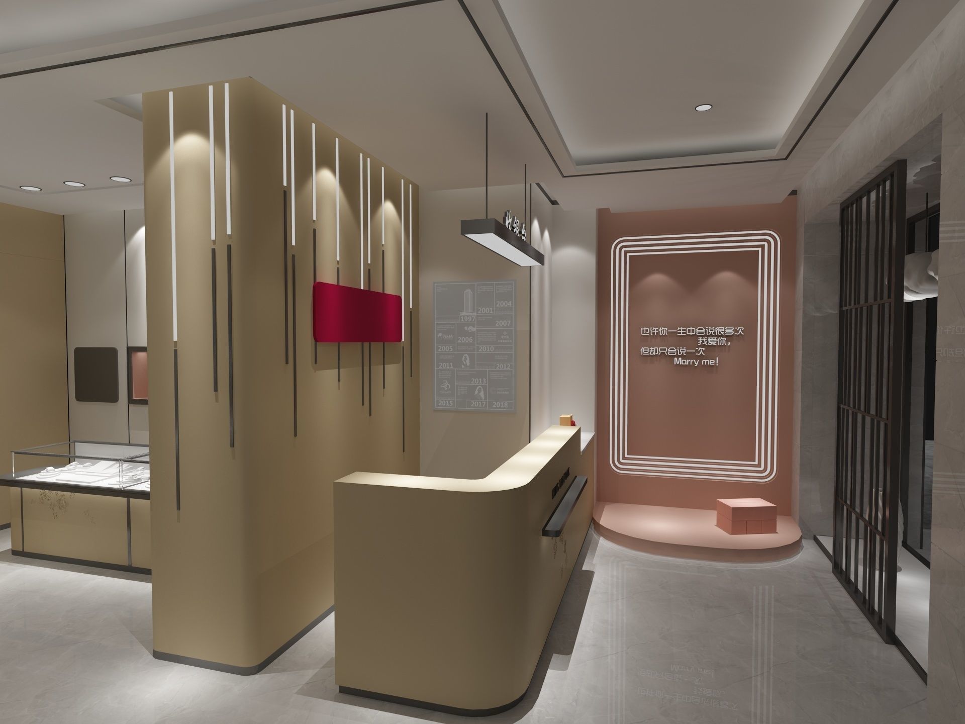 Jewelry Store 3 3D model_3