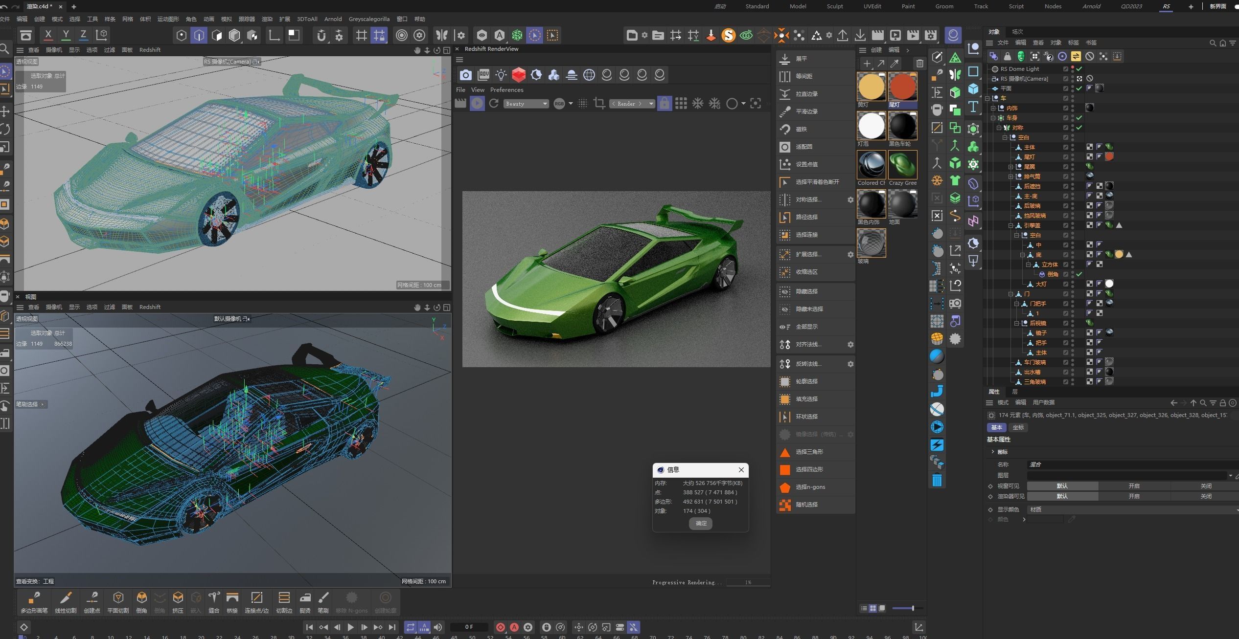 self-made racing car model 3D model_4