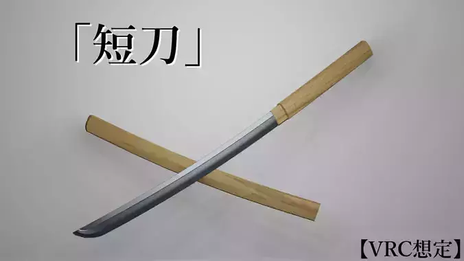 Tanto Short Katana for VRChat