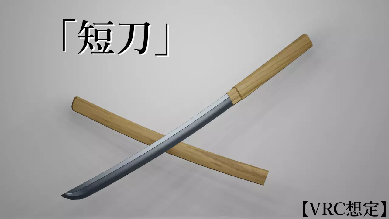 Tanto Short Katana for VRChat Low-poly 3D model_0