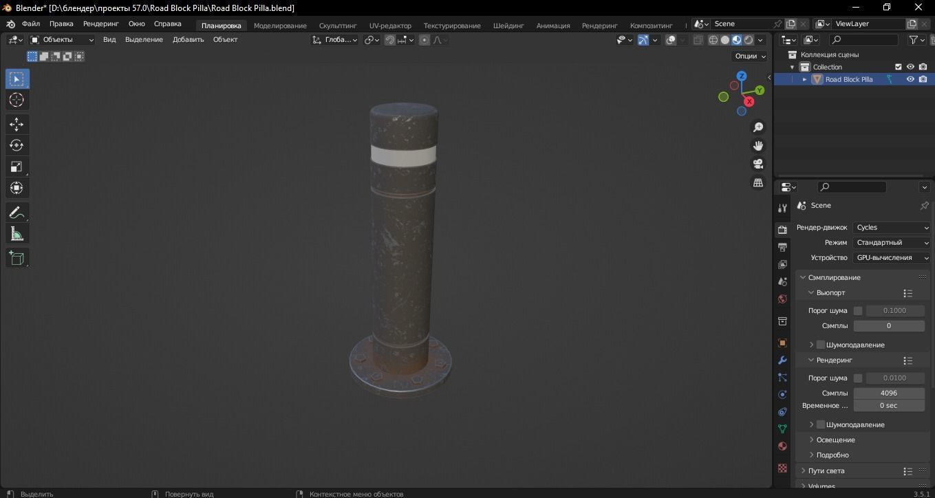 Road Block Pillar 3D Model Low-poly 3D model_9