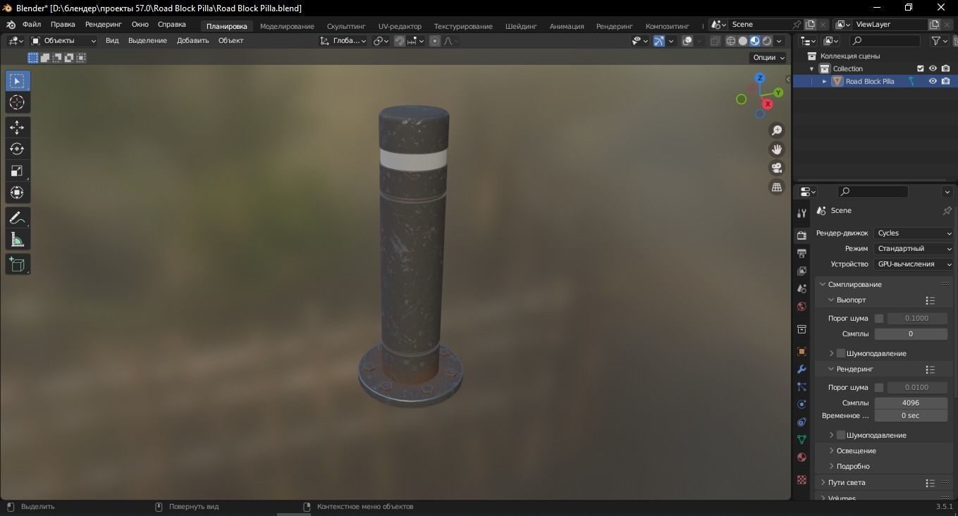 Road Block Pillar 3D Model Low-poly 3D model_8