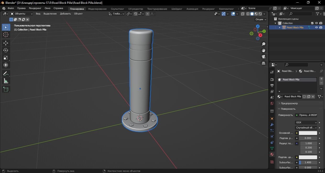 Road Block Pillar 3D Model Low-poly 3D model_10