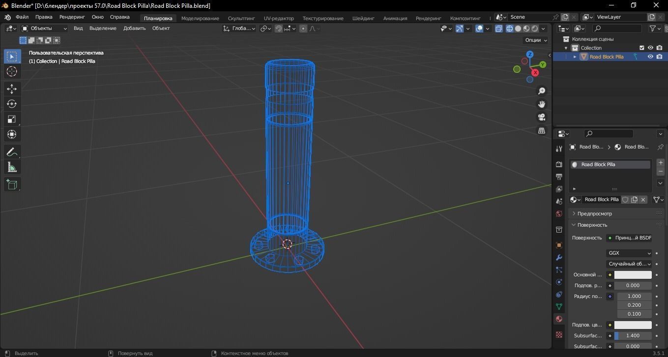 Road Block Pillar 3D Model Low-poly 3D model_12