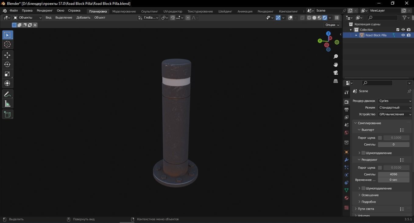 Road Block Pillar 3D Model Low-poly 3D model_7