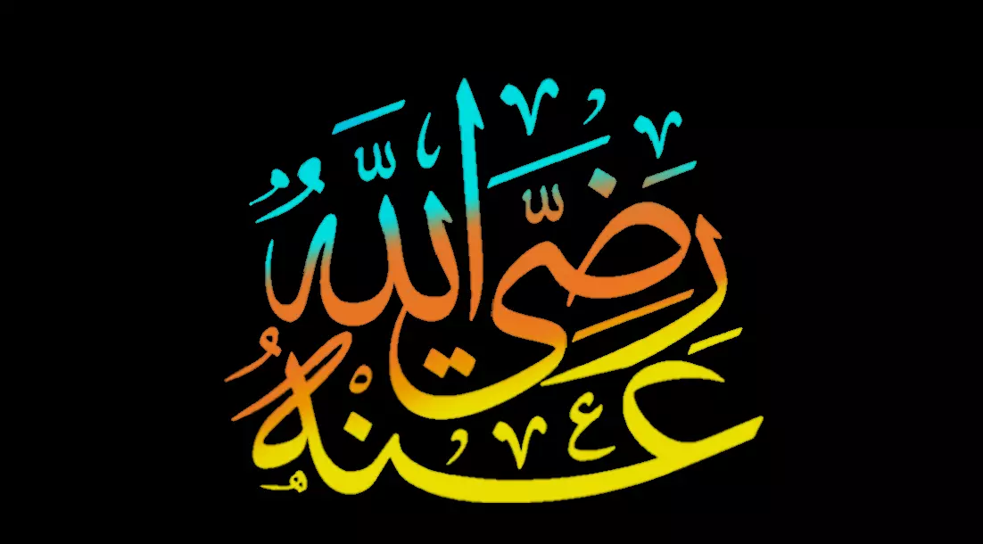 redye allahu anhum vector background illustratio 3D model_0