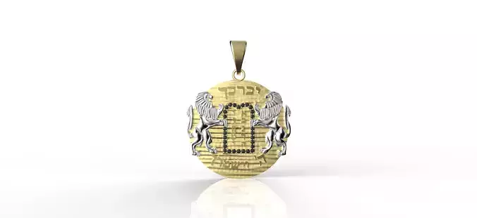 2 PART Ten Commandments Lion of Judah Pendant