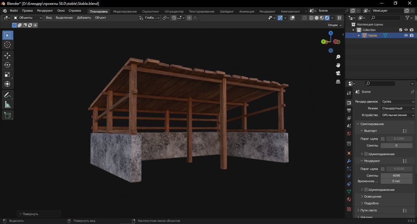 3D model Stable 3D Model VR / AR / low-poly | CGTrader