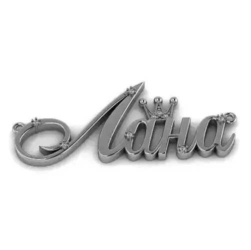 Pendant Lana Model 3506