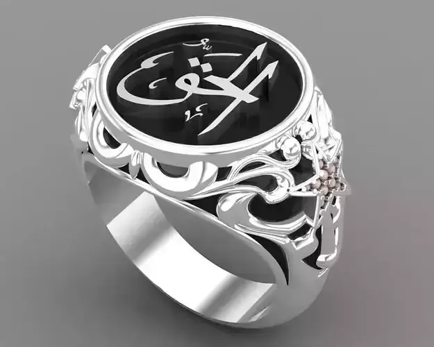 Arabian Style AL Haq Ring 3D print model