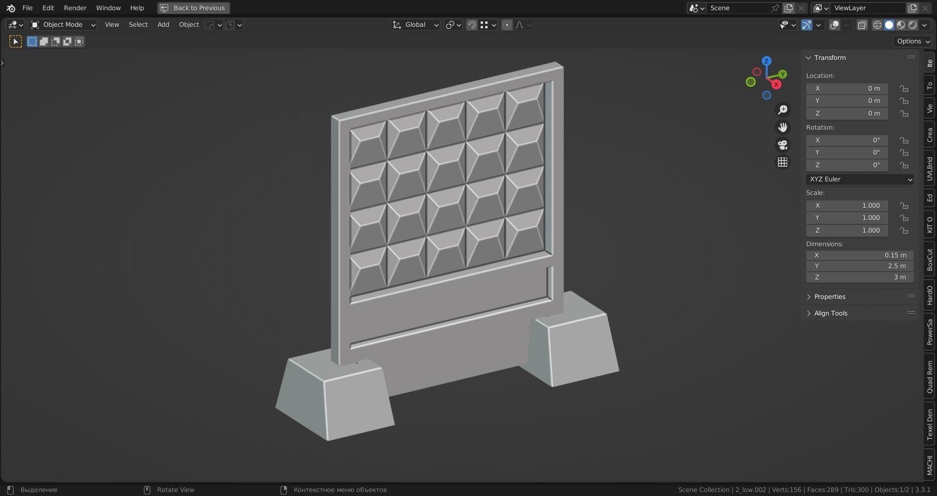 Soviet fence PO2 Free 3D print model_2