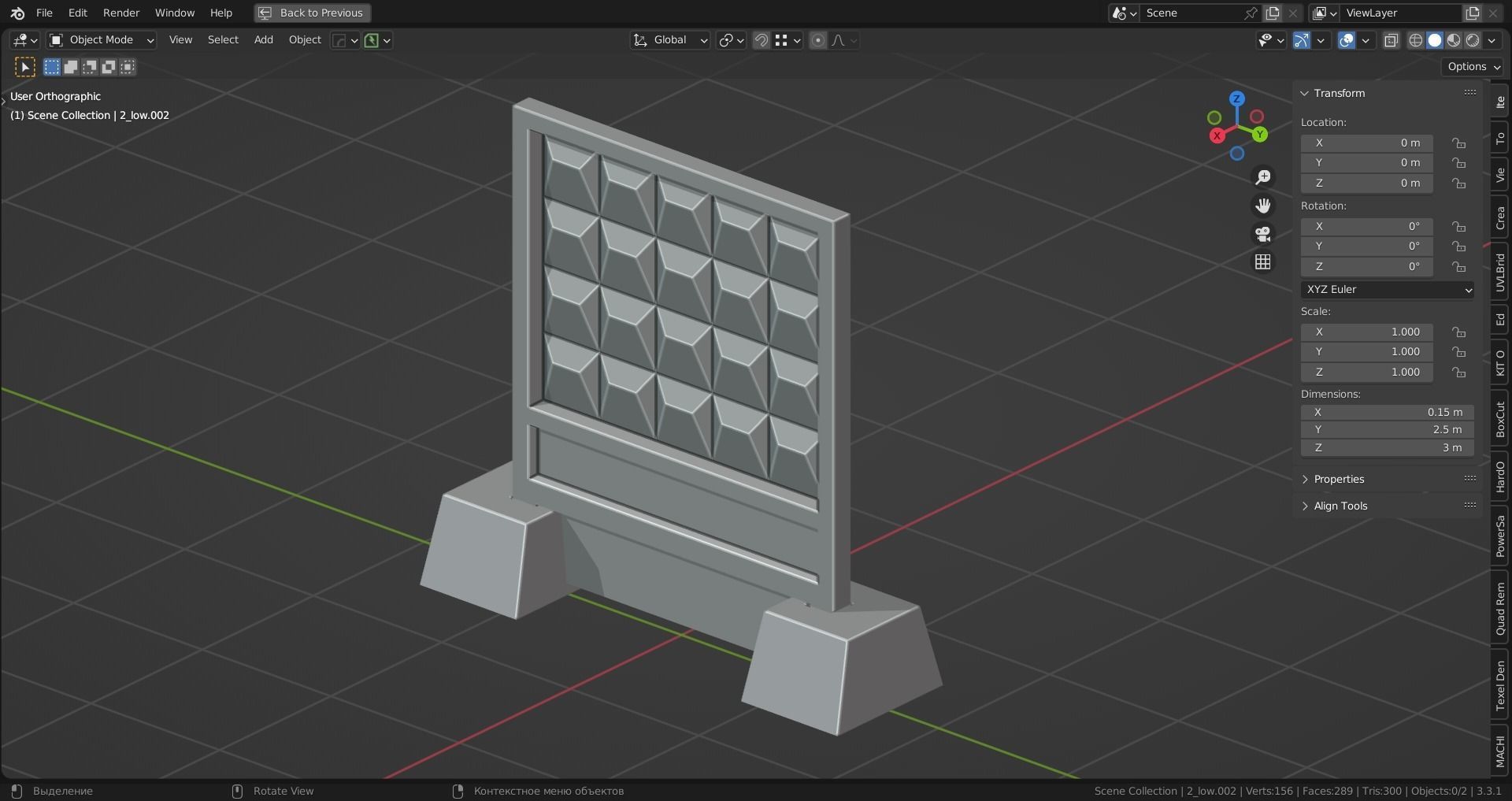 Soviet fence PO2 Free 3D print model_1