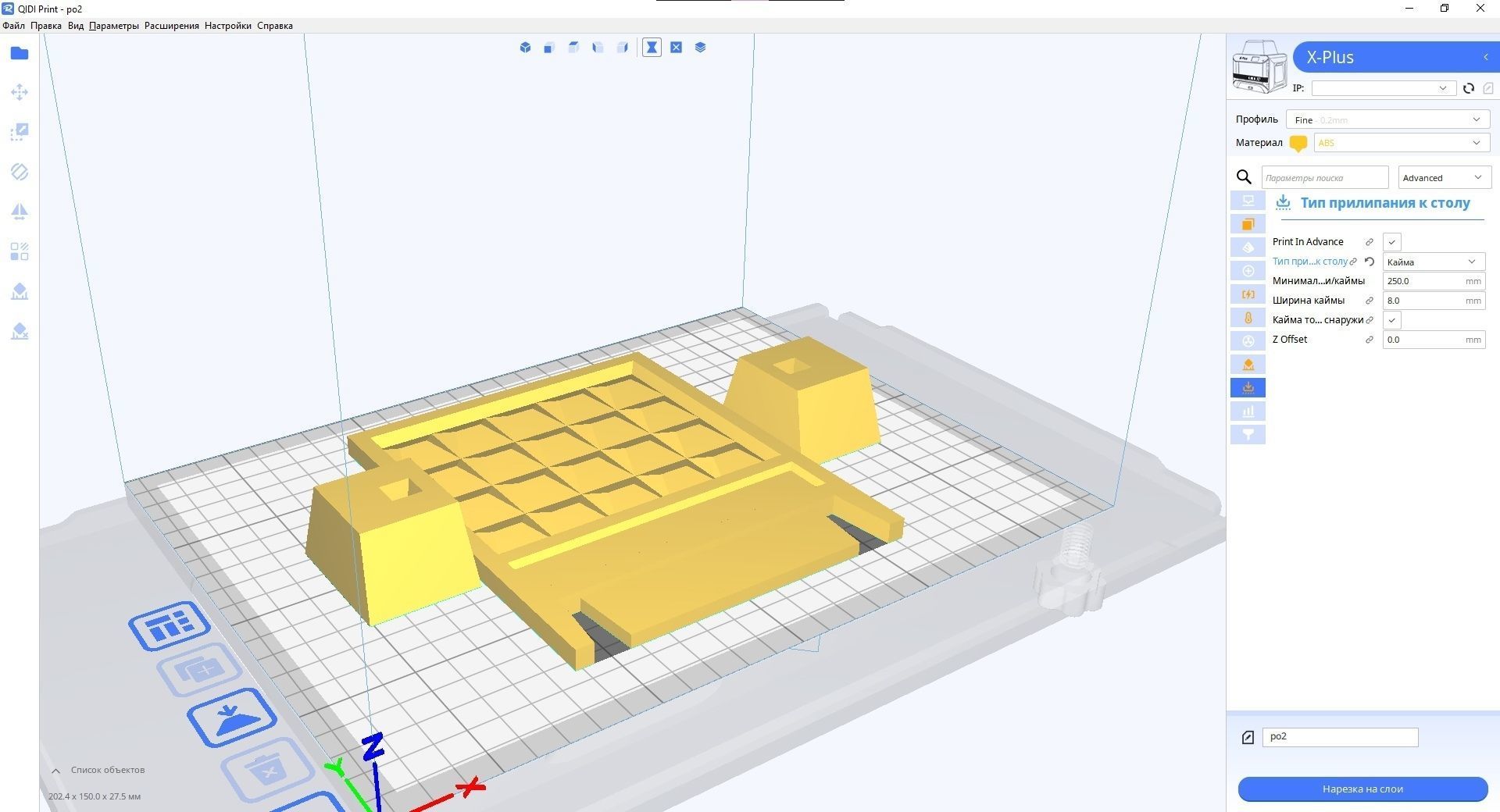 Soviet fence PO2 Free 3D print model_3