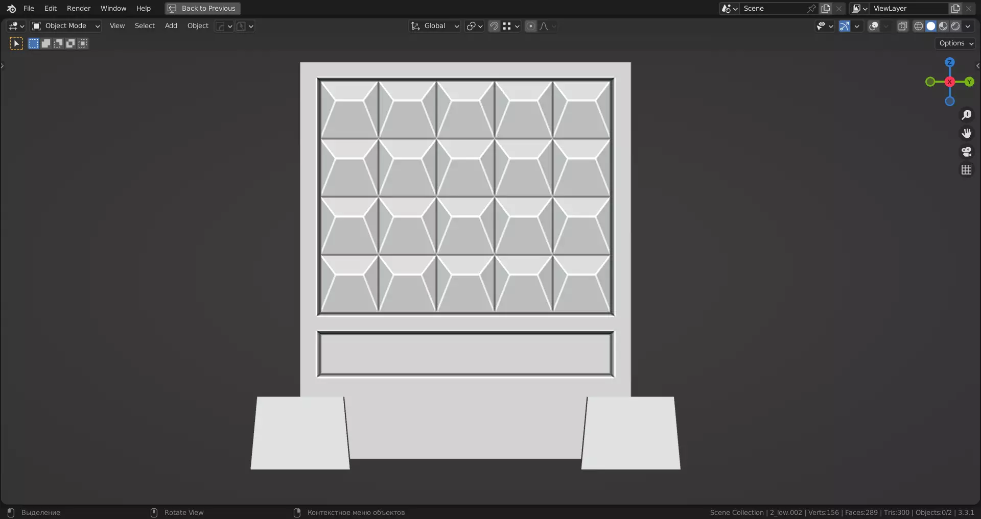 Soviet fence PO2 Free 3D print model_0