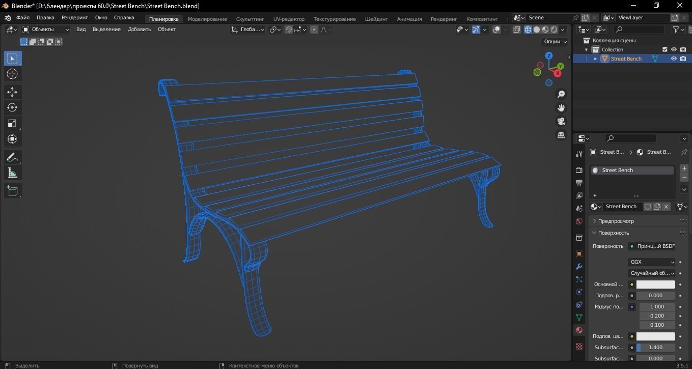 Street Bench 3D Model Low-poly 3D model_12