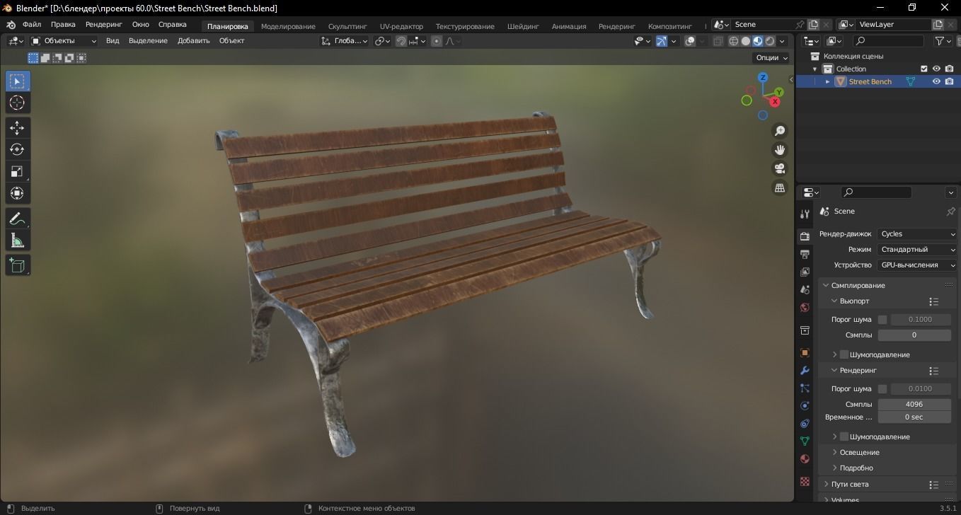 Street Bench 3D Model Low-poly 3D model_8