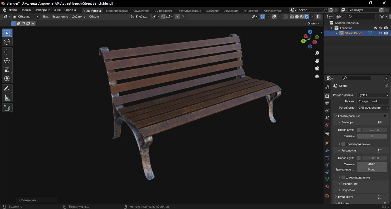 Street Bench 3D Model Low-poly 3D model_7
