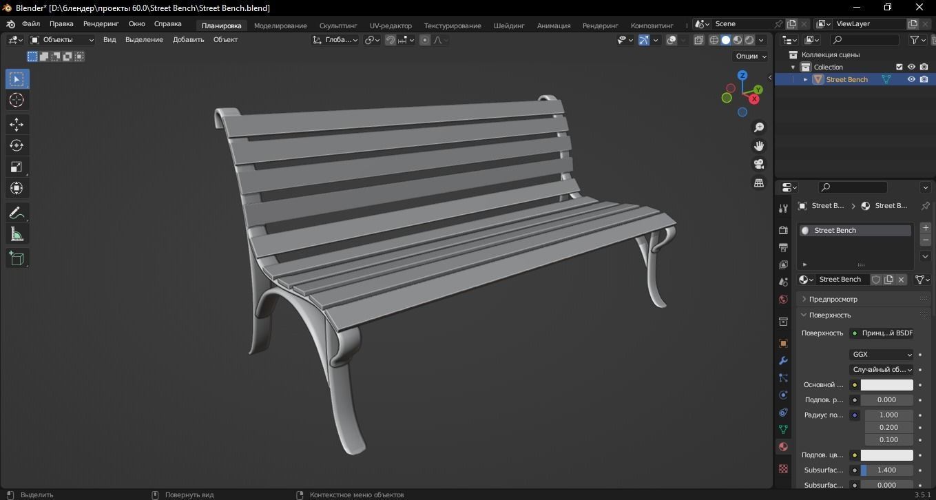 Street Bench 3D Model Low-poly 3D model_10