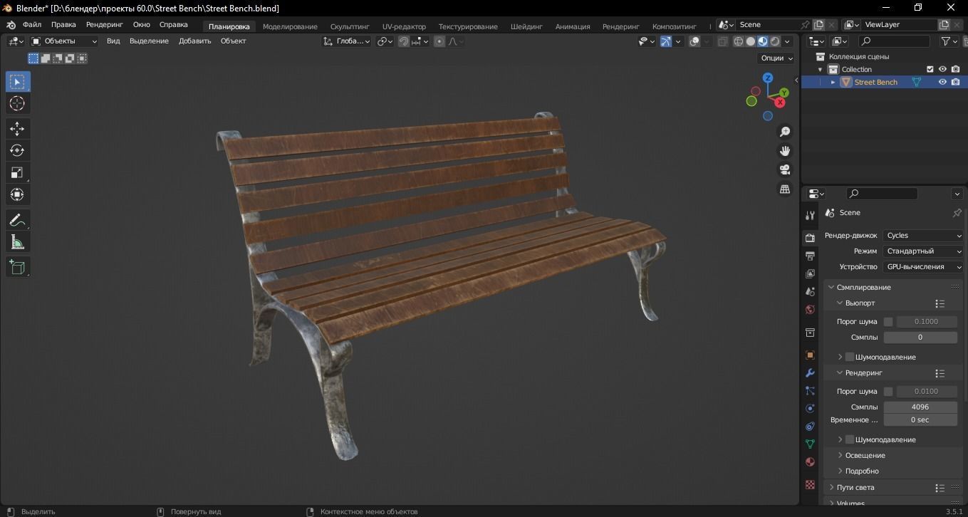 Street Bench 3D Model Low-poly 3D model_9