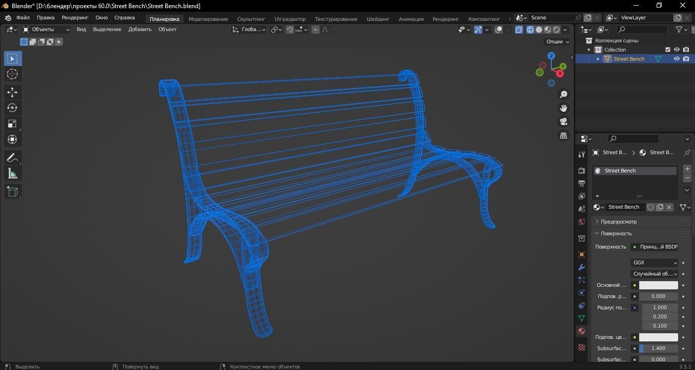 Street Bench 3D Model Low-poly 3D model_11