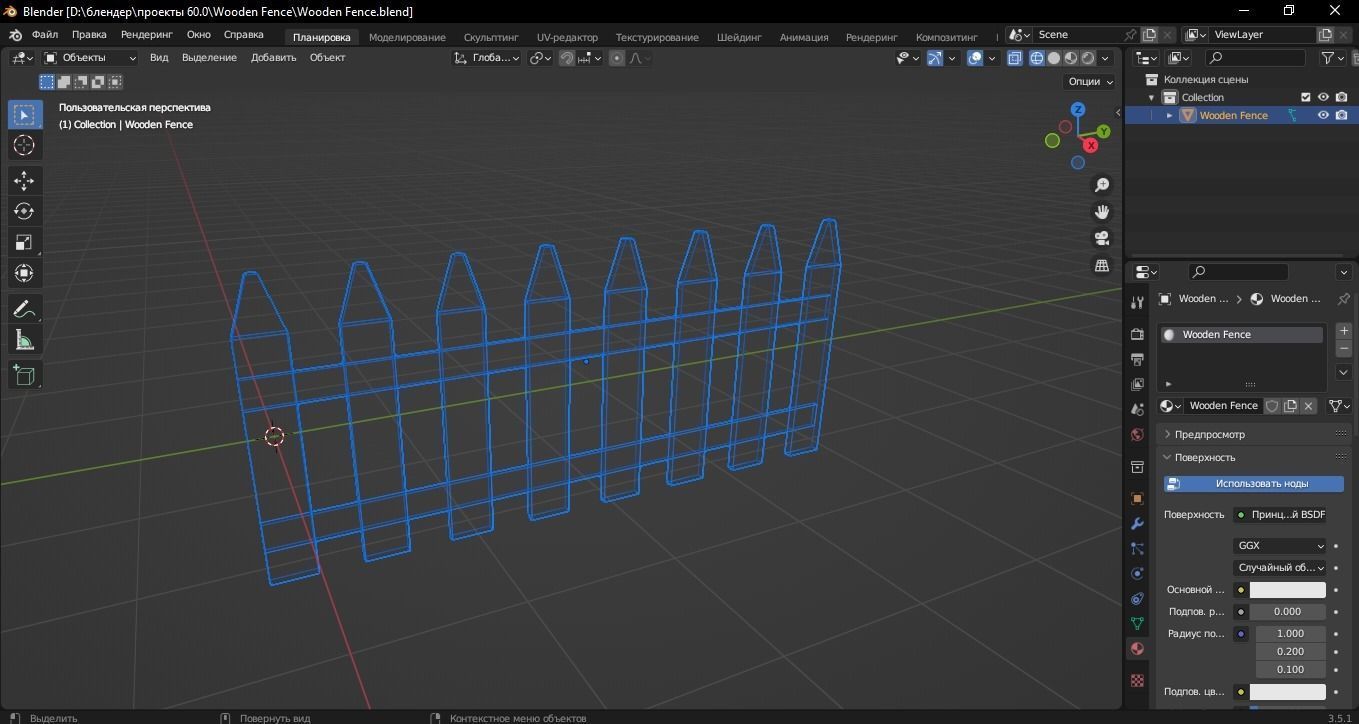 Wooden Fence 3D Model Low-poly 3D model_11