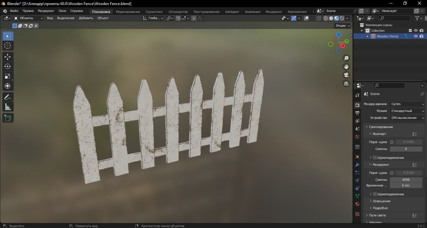 Wooden Fence 3D Model Low-poly 3D model_8